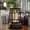 Camping Light Solar-Powered Long-Lasting Rechargeable Portable Lighting Lamp