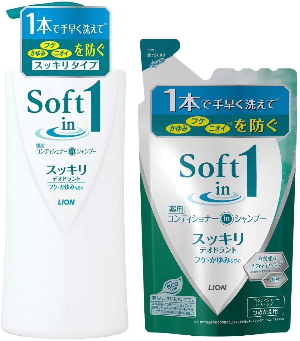 

Soft-in-one shampoo, refreshing type, pump + refill set