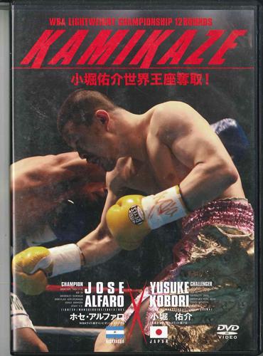

DVD - Kamikaze KAZE01 NOT ON LABEL Japan Movies & DVD Used