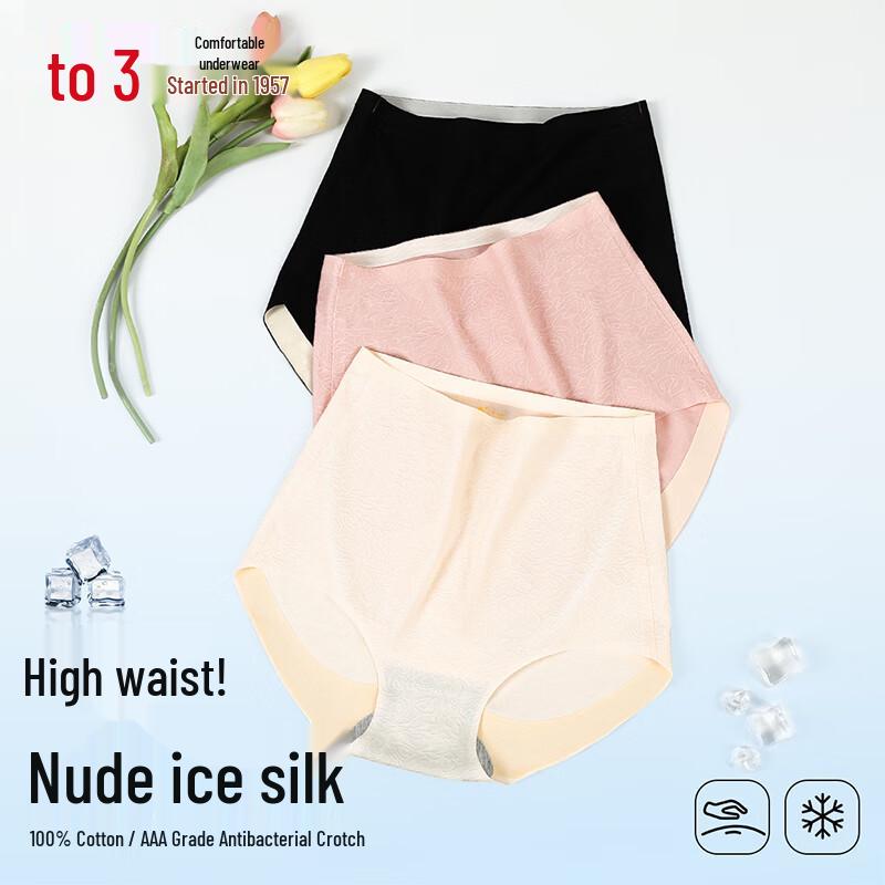 Hongdou Women s Ice Silk High-Waist Antibacterial Seamless Panties XL
