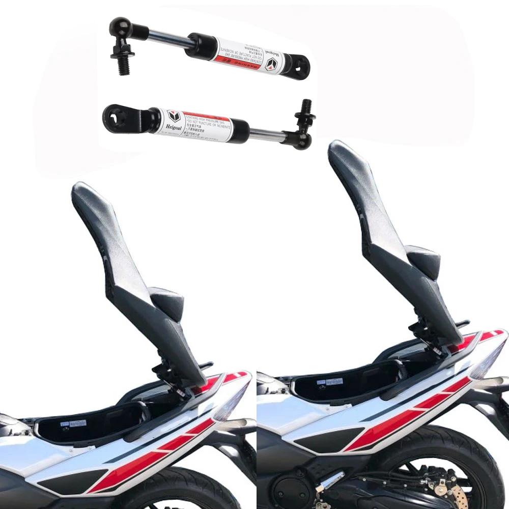 Motorcycle Accessories Seat Lift Supports Struts Arms For Yamaha T-MAX TMAX 500 530 TMAX500 TMAX530 Shock Absorbers Lift Seat