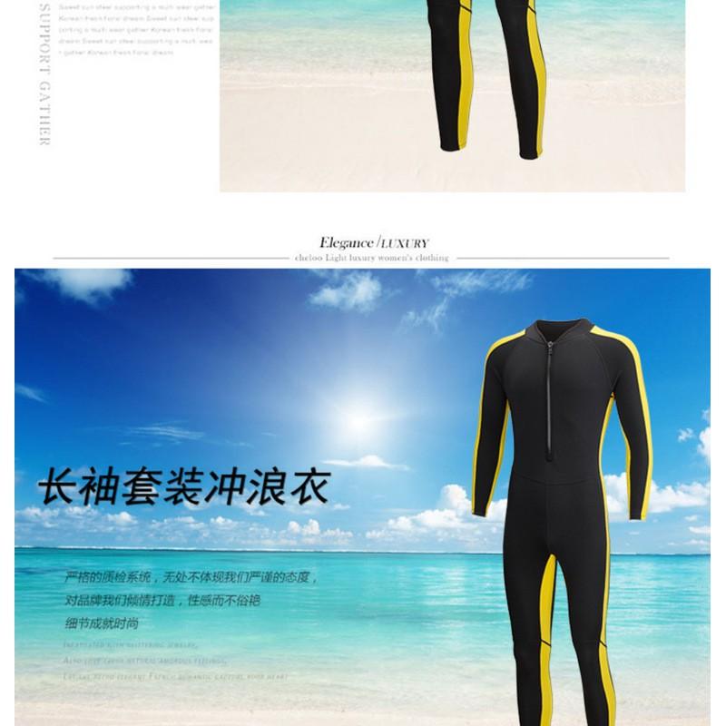 2mm Full Body Wetsuit Adults Diving Snorkeling Swimming Thermal Insulation Chloroprene Neoprene Unisex