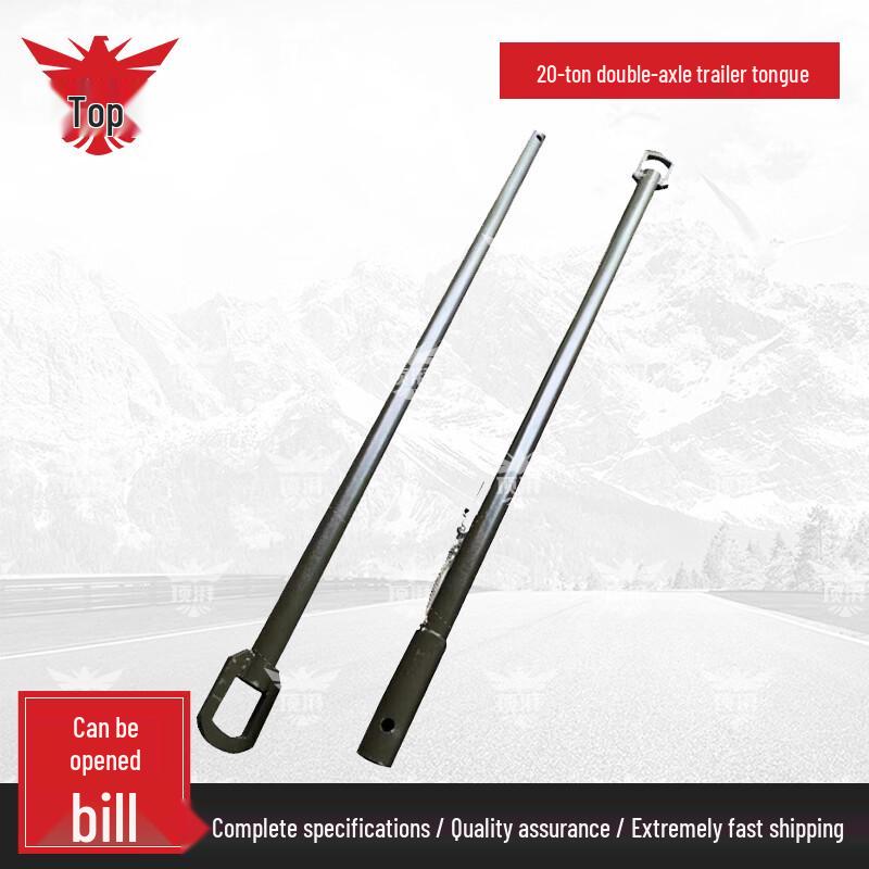 Dingpai Two-Section Rigid Tow Bar