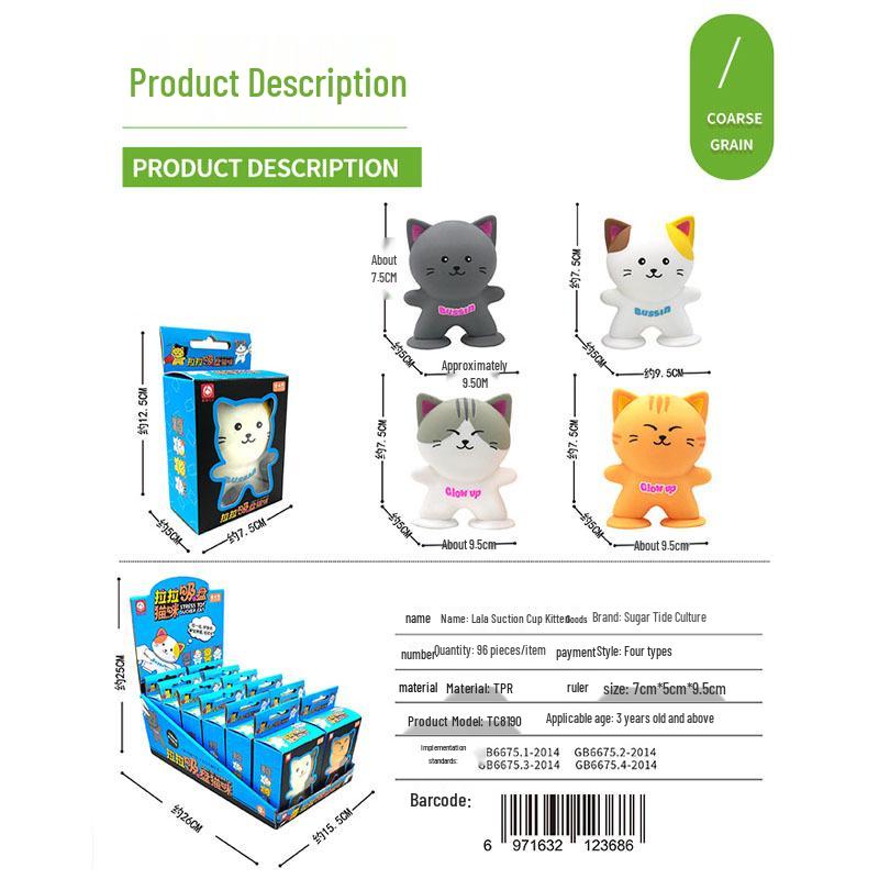 

Детский котик на присоске - мячик-антистресс для сжимания и креативной игры