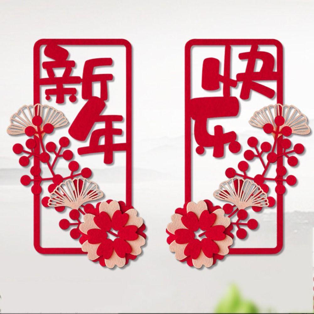 2Pcs/set Decorative Door Hanging Ornaments 3D 3D Window Flower New Year Small Couplet Door Sticker