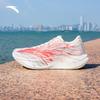 Anta Zone 2 Heart Rate 90 Heartbeat Lightweight Running Shoes