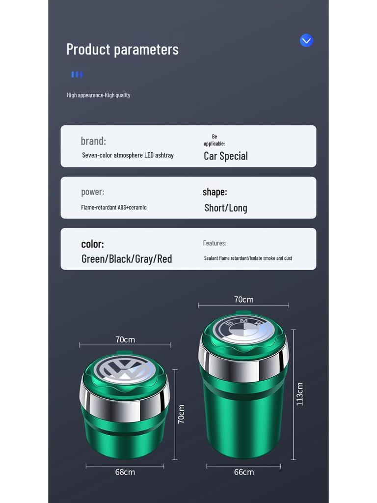 Seven-Color Ambient Light Car Ashtray for Buick Regal, LaCrosse, Encore, E5, Excelle, Angyang