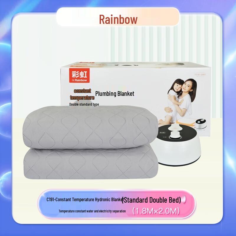 Rainbow Thermostatic Heated Water Blanket