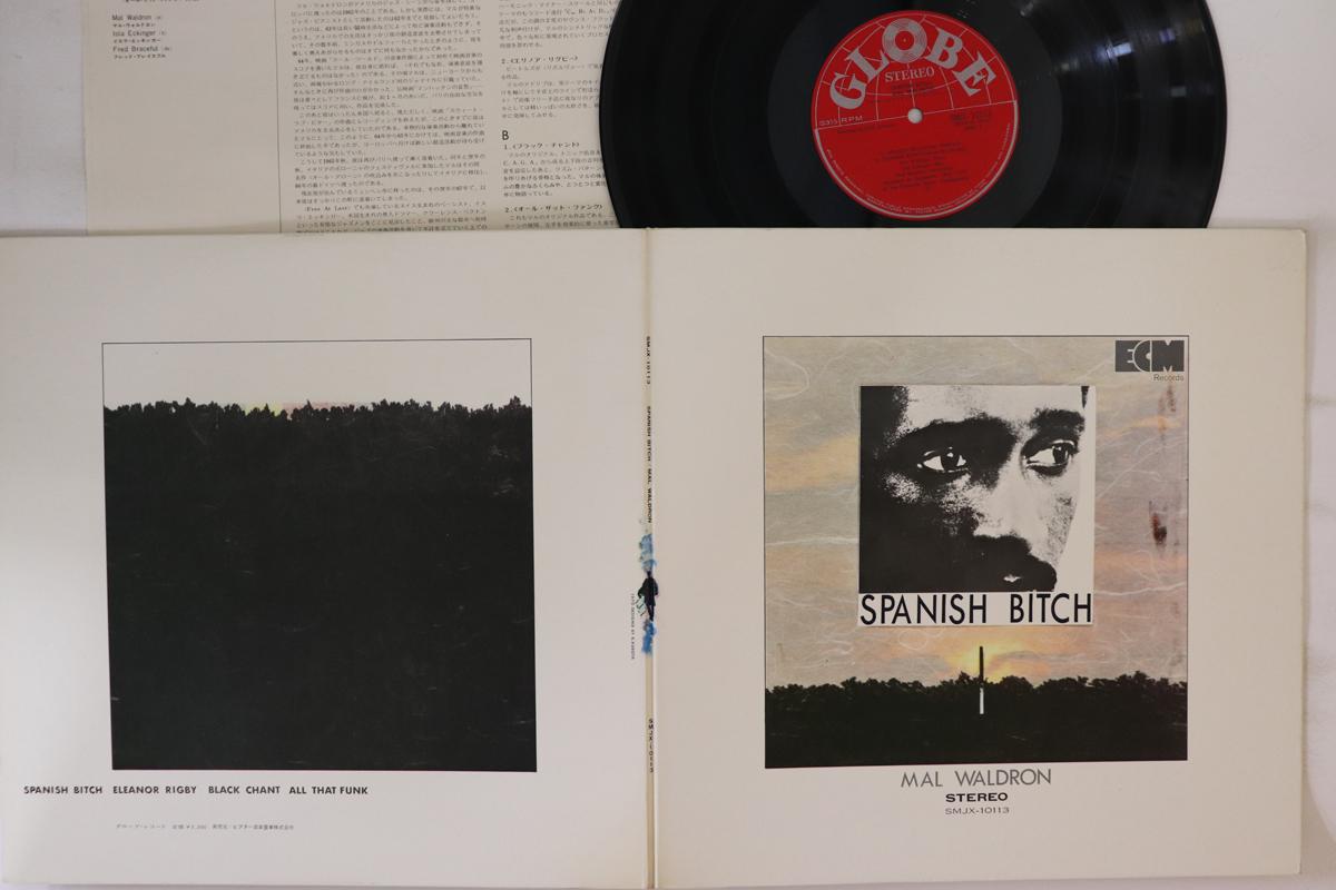 

LP Record MAL WALDRON - Spanish Bitch SMJX10113 GLOBE 1970 Japan Jazz Used
