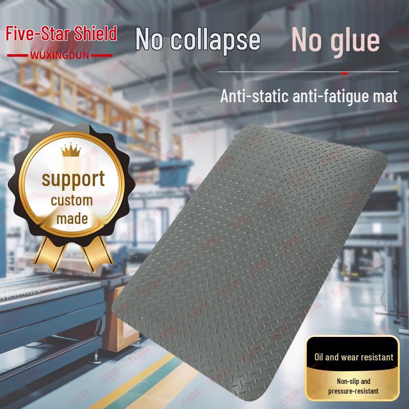 Wuxingdun Anti-static Anti-fatigue Floor Mat 600x900mm