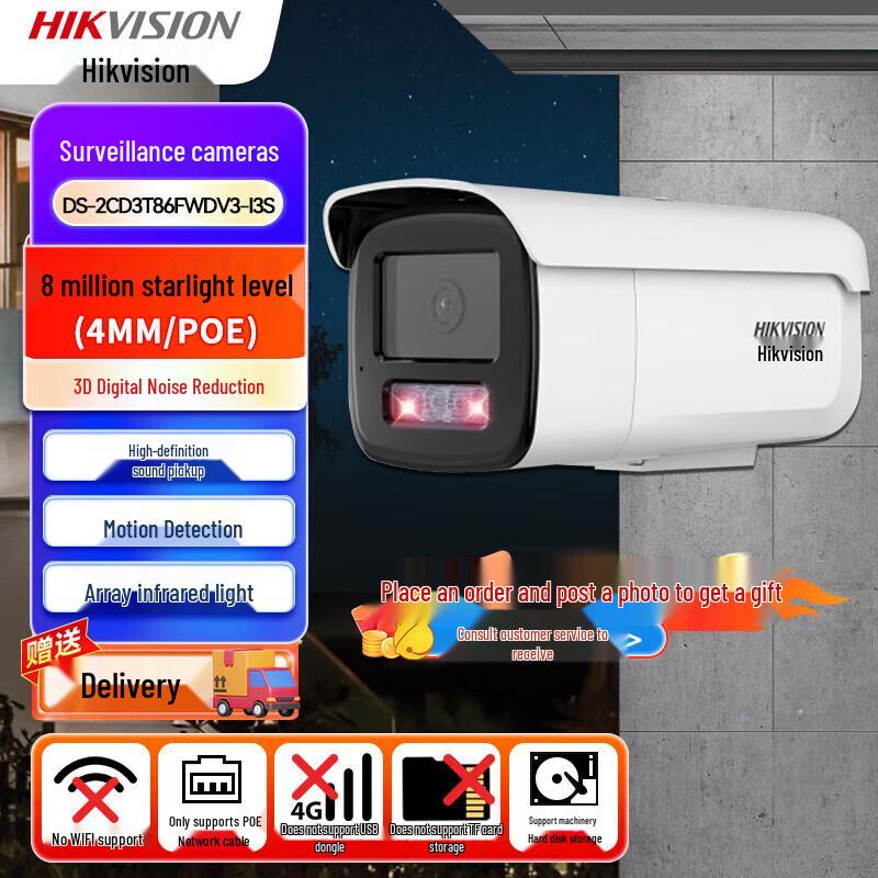 

HIKVISION 8MP 4K PoE Starlight IR Outdoor Surveillance Camera CN plug (adapter included) Standard