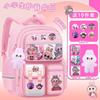 New primary school schoolbag to reduce the burden and protect the spine - grade girls and children's lightweight large-capacity backpack
