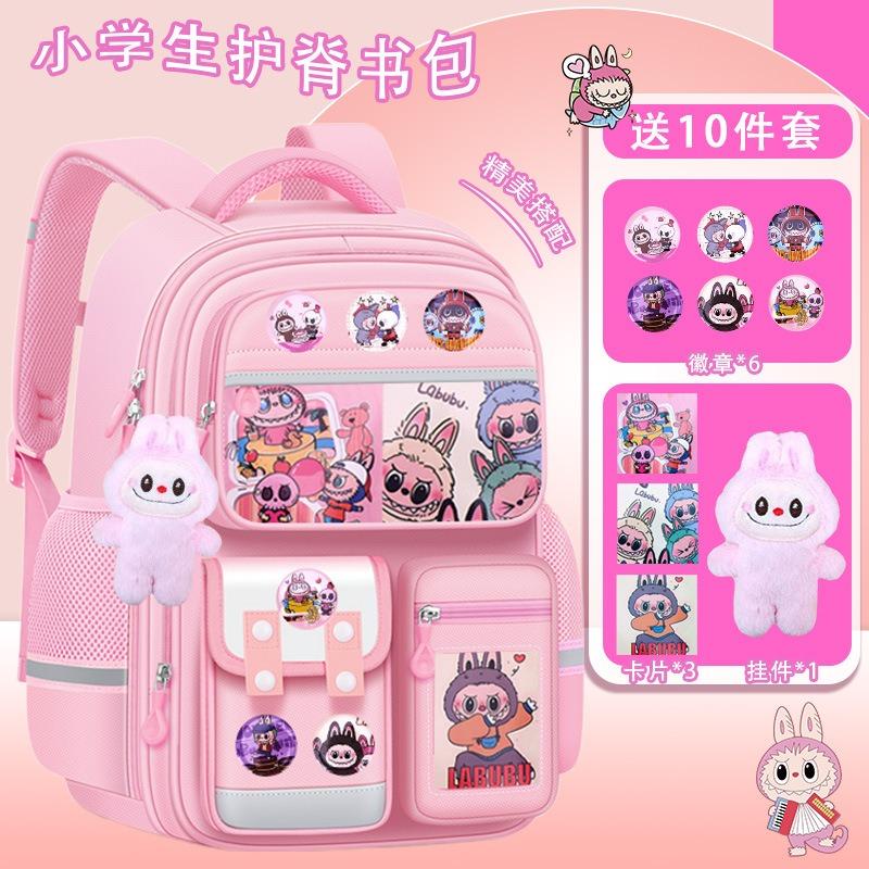 New primary school schoolbag to reduce the burden and protect the spine - grade girls and children's lightweight large-capacity backpack