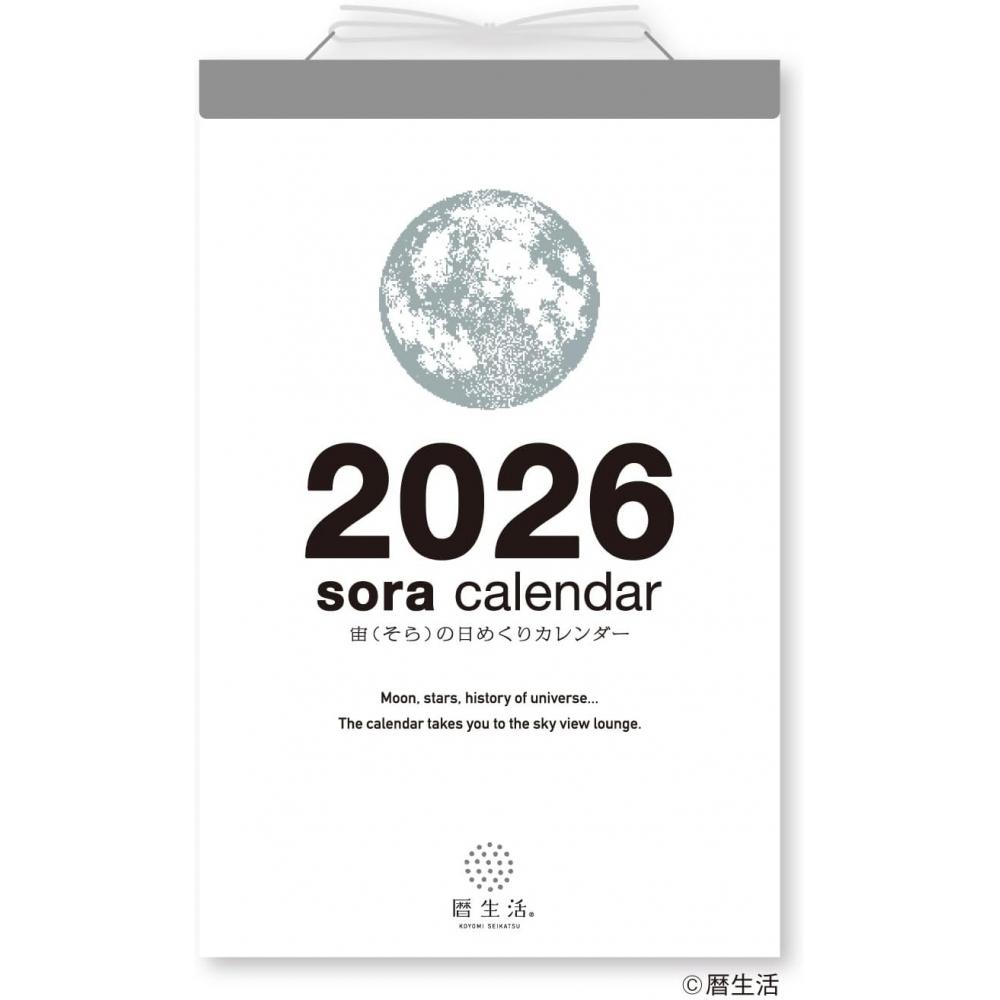 Новый японский календарь 2026 День Перекидной Sora День Перекидной Календарь Nk8818