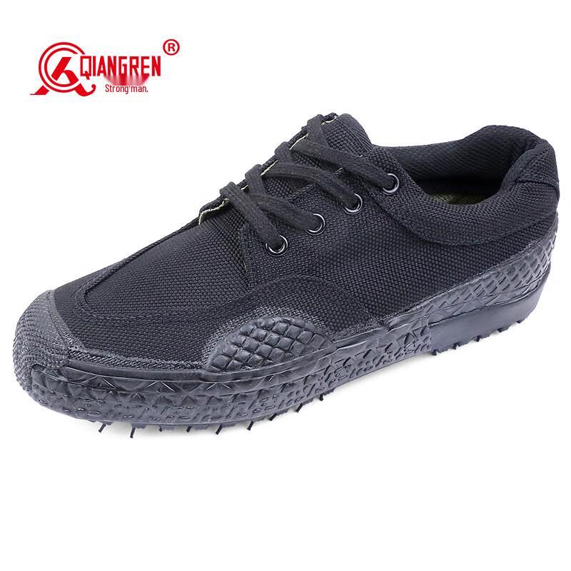 Qiangren Jihua F15 Breathable Anti-Puncture Safety Work Shoes 40