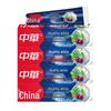 Zhonghua Healthy White Baking Soda Mint Toothpaste 5-Pack