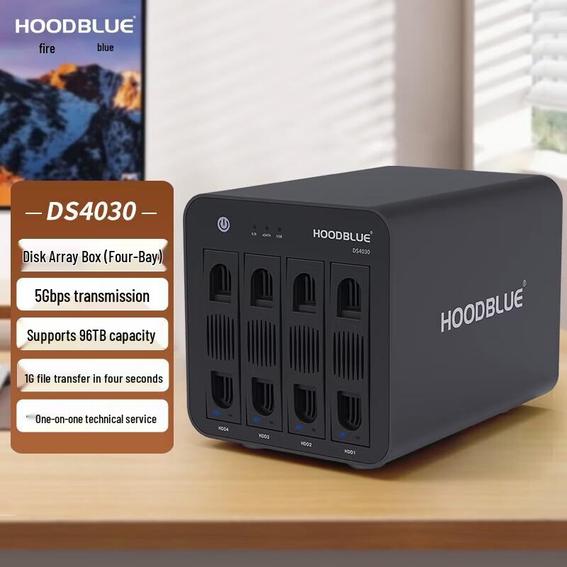Hoodblue 4-Bay USB RAID Enclosure