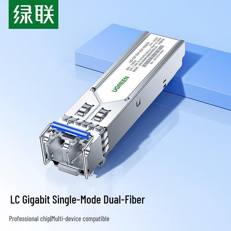 

Ugreen Gigabit SFP Optical Module