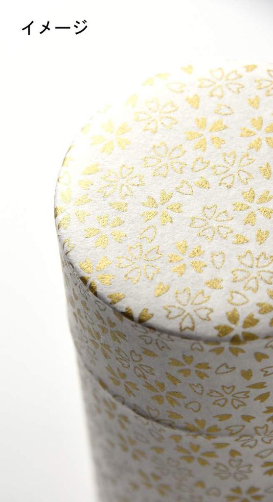Yamaco Kenran Hana S Tea Can 80094 Po-Kan