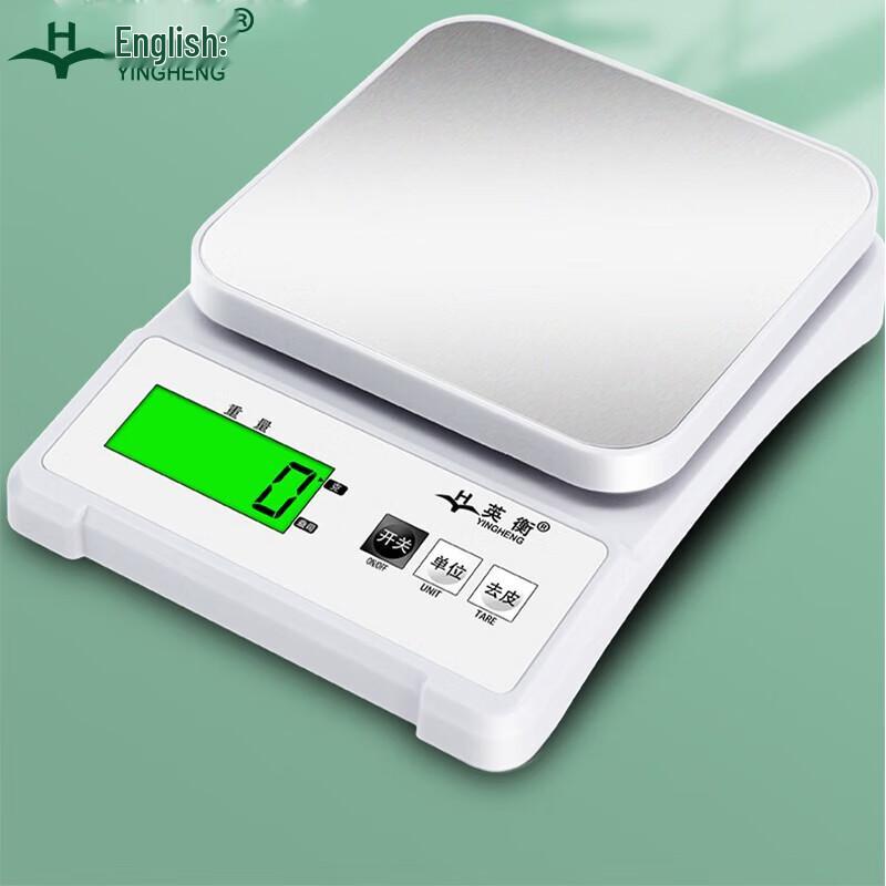 Rechargeable Precision Digital Scale for Jewelry & Herbs (CN version)