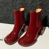 Boots – Boots