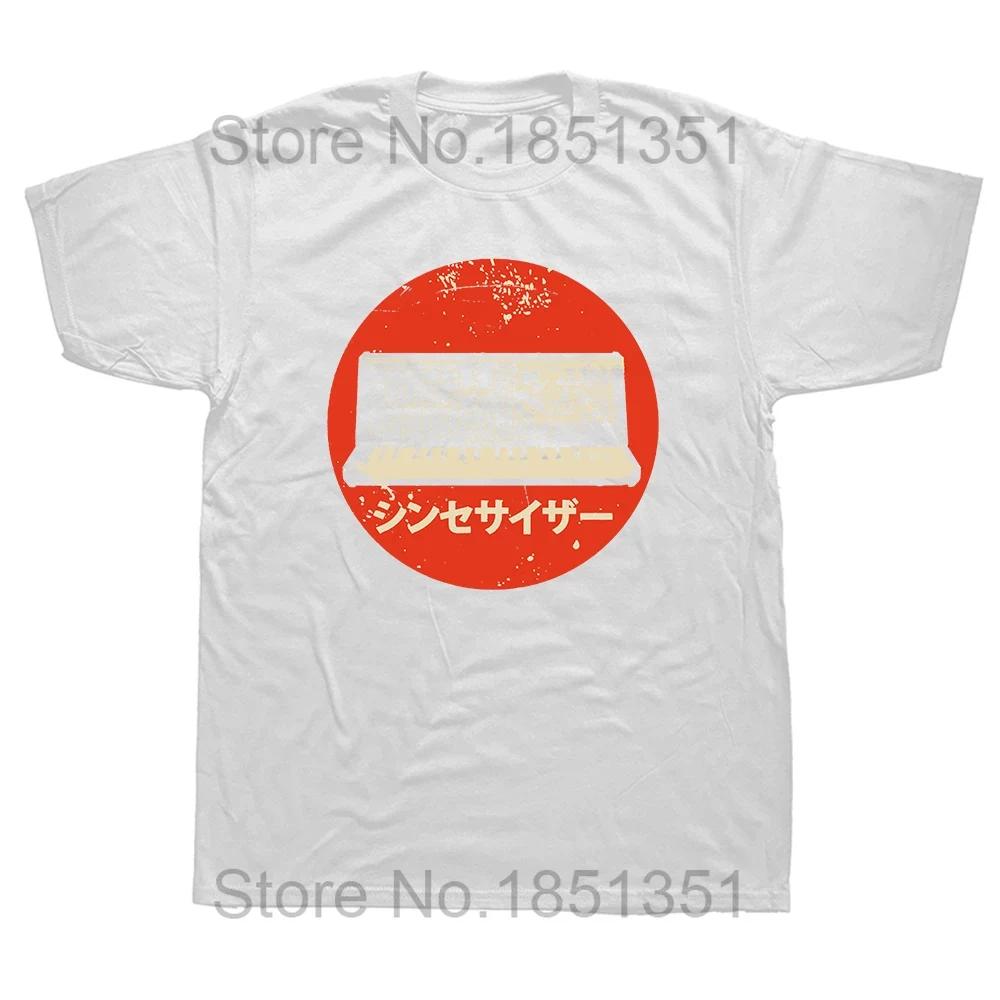 Electronic Musician Synthesizer Drum Machine Dj Vintage T Shirt Cotton Tshirt Fashion Japanese Analog Retro Tshirt Streetwear S