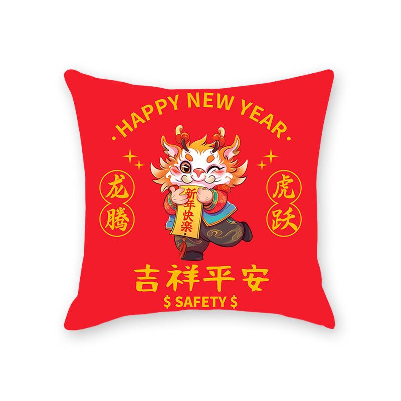 New Year's Short Plush Year of Dragon Mascot Cushion Pillow Festival Gift Annual Meeting Year of Dragon Pillow Pillow Cover