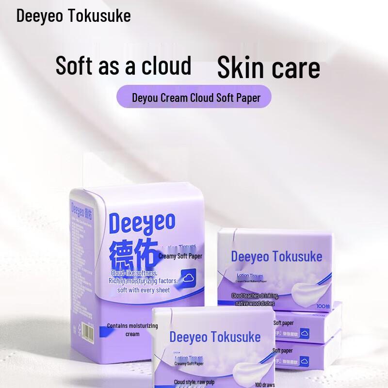 DeYou Cloud Soft Facial Tissues