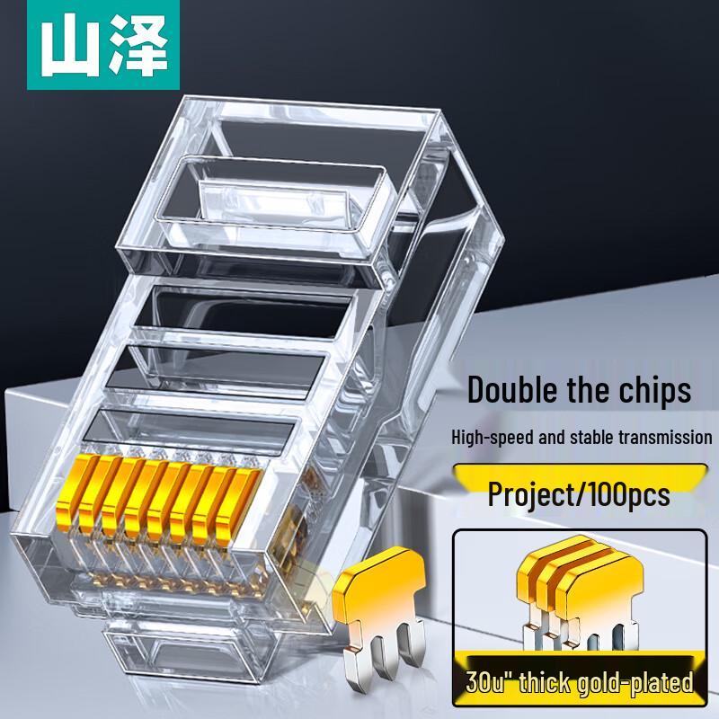 

Shanze Cat5e RJ45 8-Core Gold-Plated Network Connectors