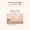 Integrate Pro Finish Cushion 0.5 Pure Pink 12g SPF 50+ PA+++ Foundation Liquid Fragrance-Free