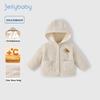 JELLYBABY 7A Anti-bacterial Warm Hooded Fleece Jacket