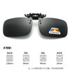 New in Polarized Clip-on Sunglasses Protection Clip-on Eyewear Driver Driving Fishing Night Vision Goggles  hombre