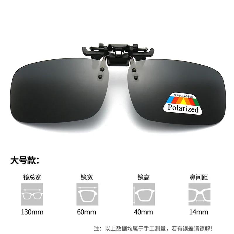New in Polarized Clip-on Sunglasses Protection Clip-on Eyewear Driver Driving Fishing Night Vision Goggles  hombre
