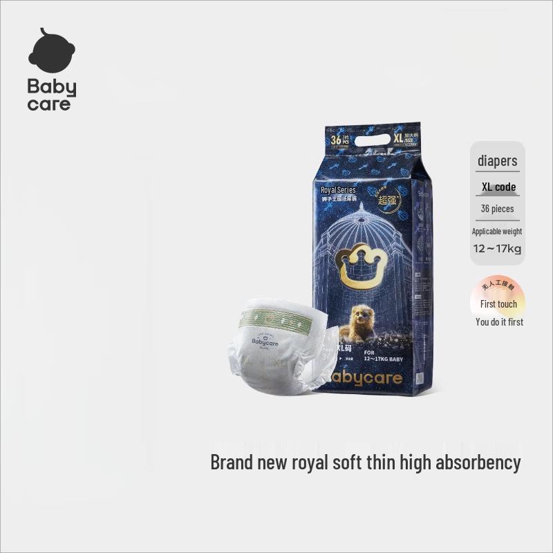 Babycare Royal Lion Kingdom Baby Diapers