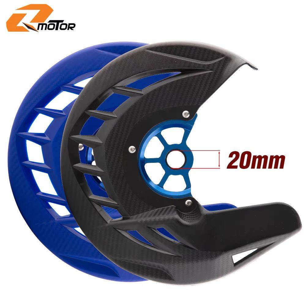 20mm Inner Hole Front Brake Disc Guard for Yamaha YZ/125/250X, YZ/WR/250F/450F