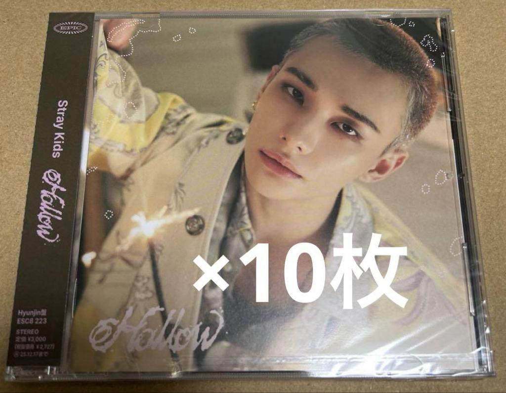 [USED] Stray Kids Hollow FC Hyunjin Edition 10 CDs