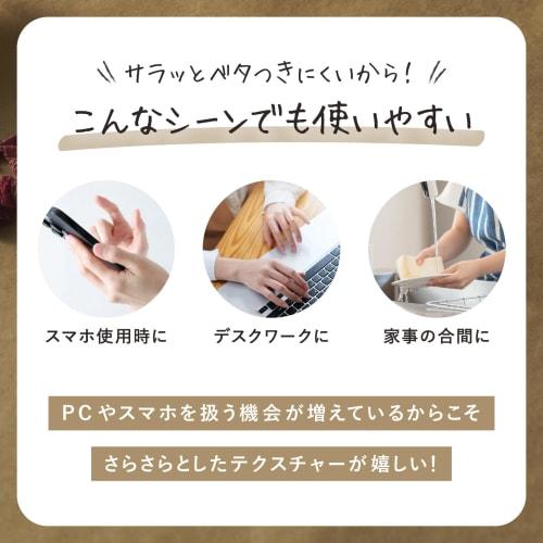 White Musk Hand Cream, Mini, John's Blend, Non-sticky Fragrance Hand Cream, 14g, Small Gift for Women, Birthday Gift