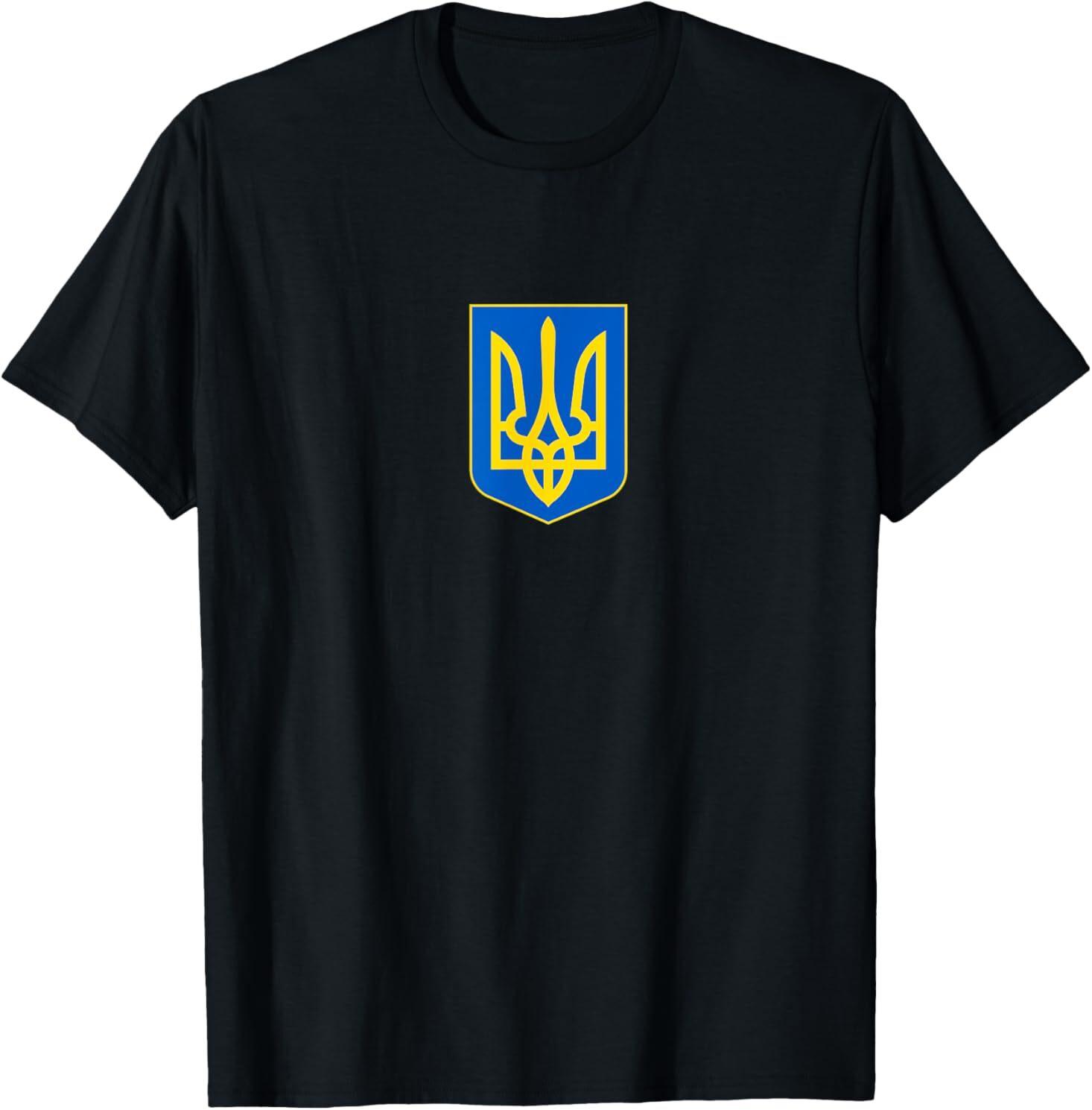 Ukrainian symbol Slava Ukraini Stand with Ukraine T-Shirt S