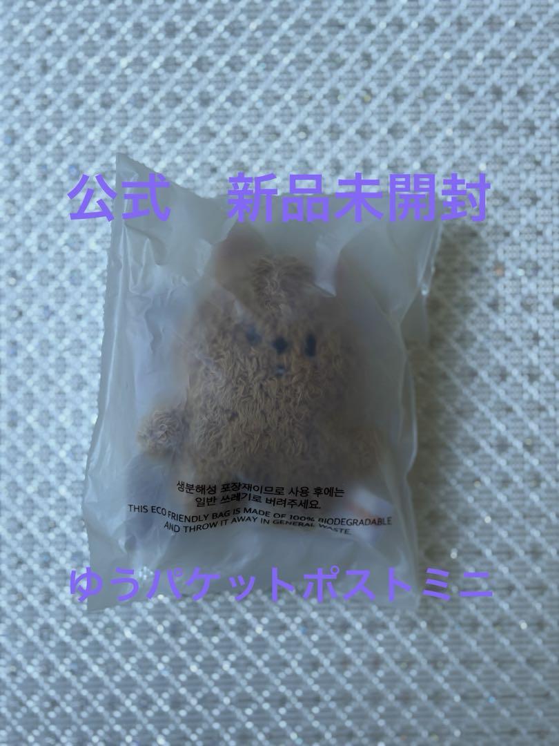 

[Б/У] Хан Микро Брелок Stray Kids Квокка SKZOO