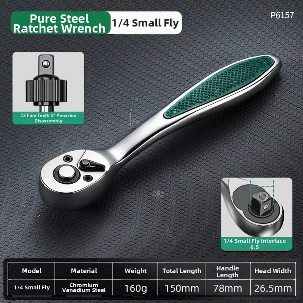 Industrial-grade Quick Ratchet Wrench 72 Tooth Two-way Socket Wrench Ratchet Wrench  Bicycle Repair 1/4