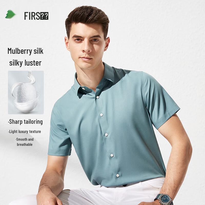 Men's Cool-Touch Silk Blend Short Sleeve Shirt