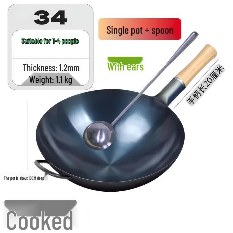 Lightweight Wrought Iron Chef s Wok