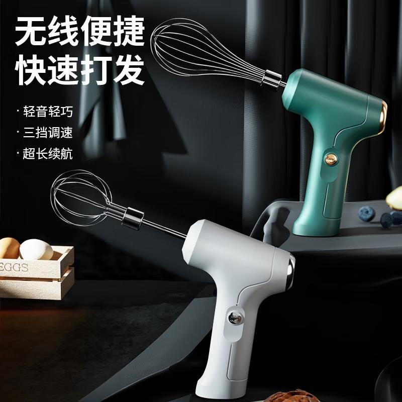 

Hengxin Ruichu Electric Handheld Egg Beater