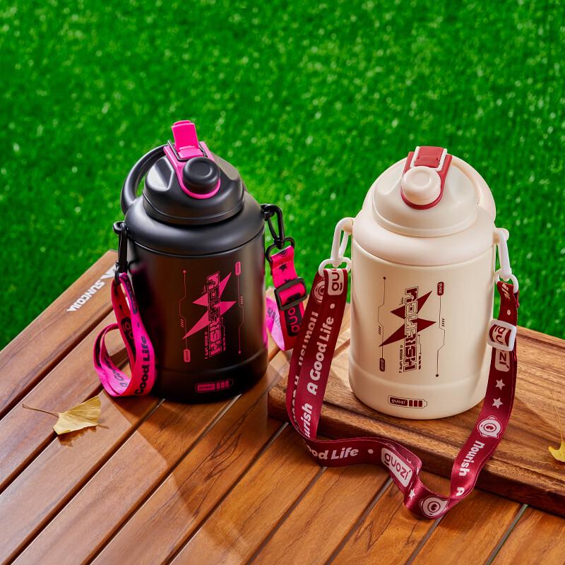 Guozi Yuetu 1.6L Large Capacity Insulated Travel Water Bottle