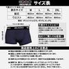 Exio Functional Underwear Front Closure Boxer Sizes 8 All Size M Men's 4-Piece Set, Antibacterial, Odor-Resistant, Moisture-Wicking, Quick-Drying,