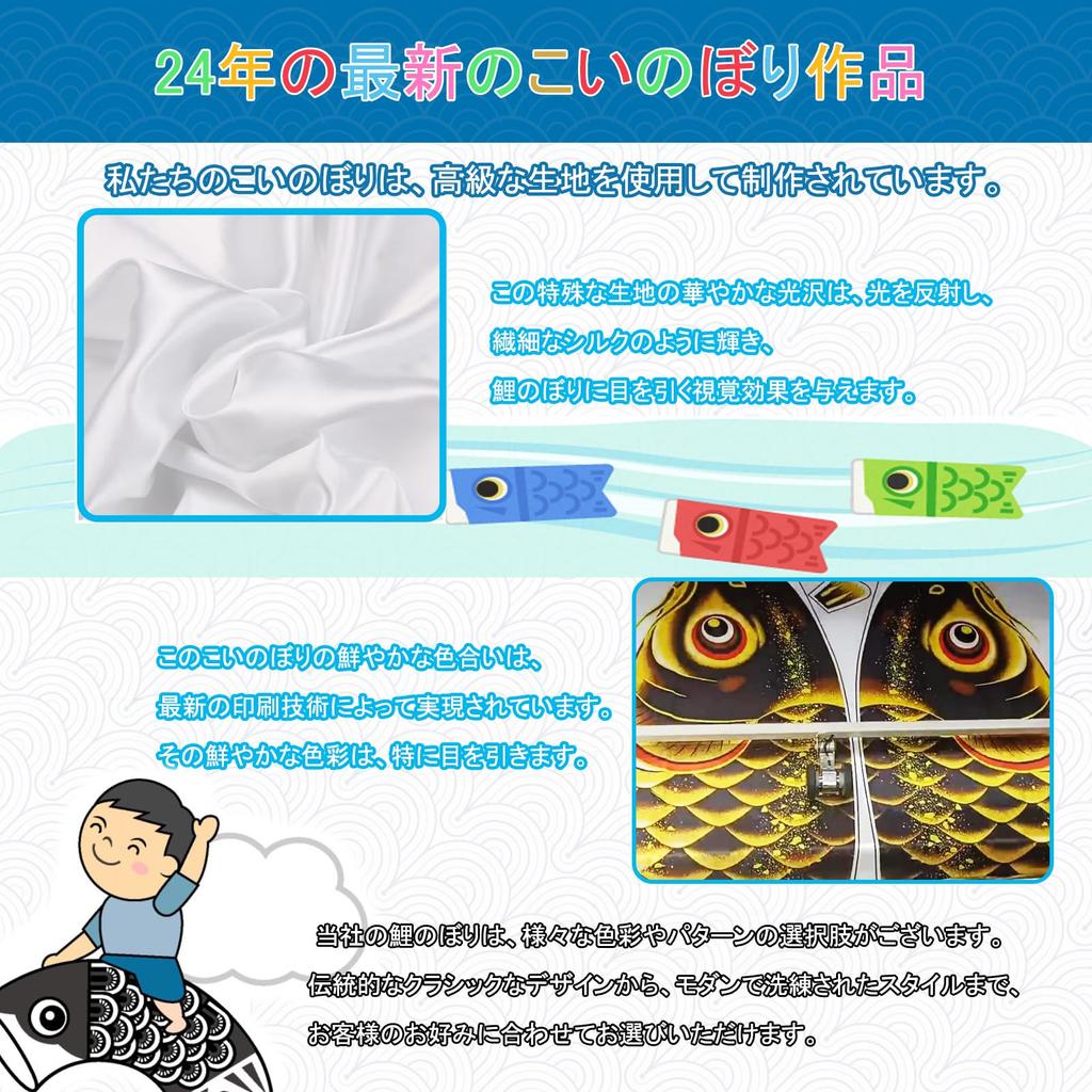 OKBABY Koinobori with Three Streamers Black Carp Red Carp Blue Carp Made of Premium Polyester Satin Garden (Carp Streamer) Carp, Five-Colored (7m, 6m,