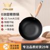 Liren Iron Pan Frying Pan Stew Pan Frying Pan Mini Flat Bottomed Pan Gas Stove Induction Cooker None