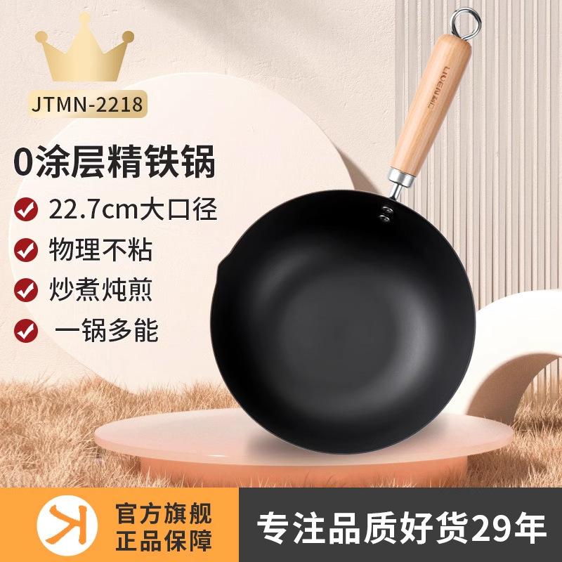 Liren Iron Pan Frying Pan Stew Pan Frying Pan Mini Flat Bottomed Pan Gas Stove Induction Cooker None