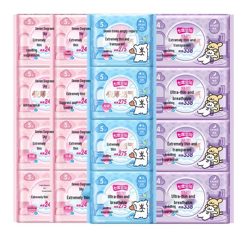 Seven Degrees Space Line Dog Girl Ultra-thin Sanitary Napkin Set