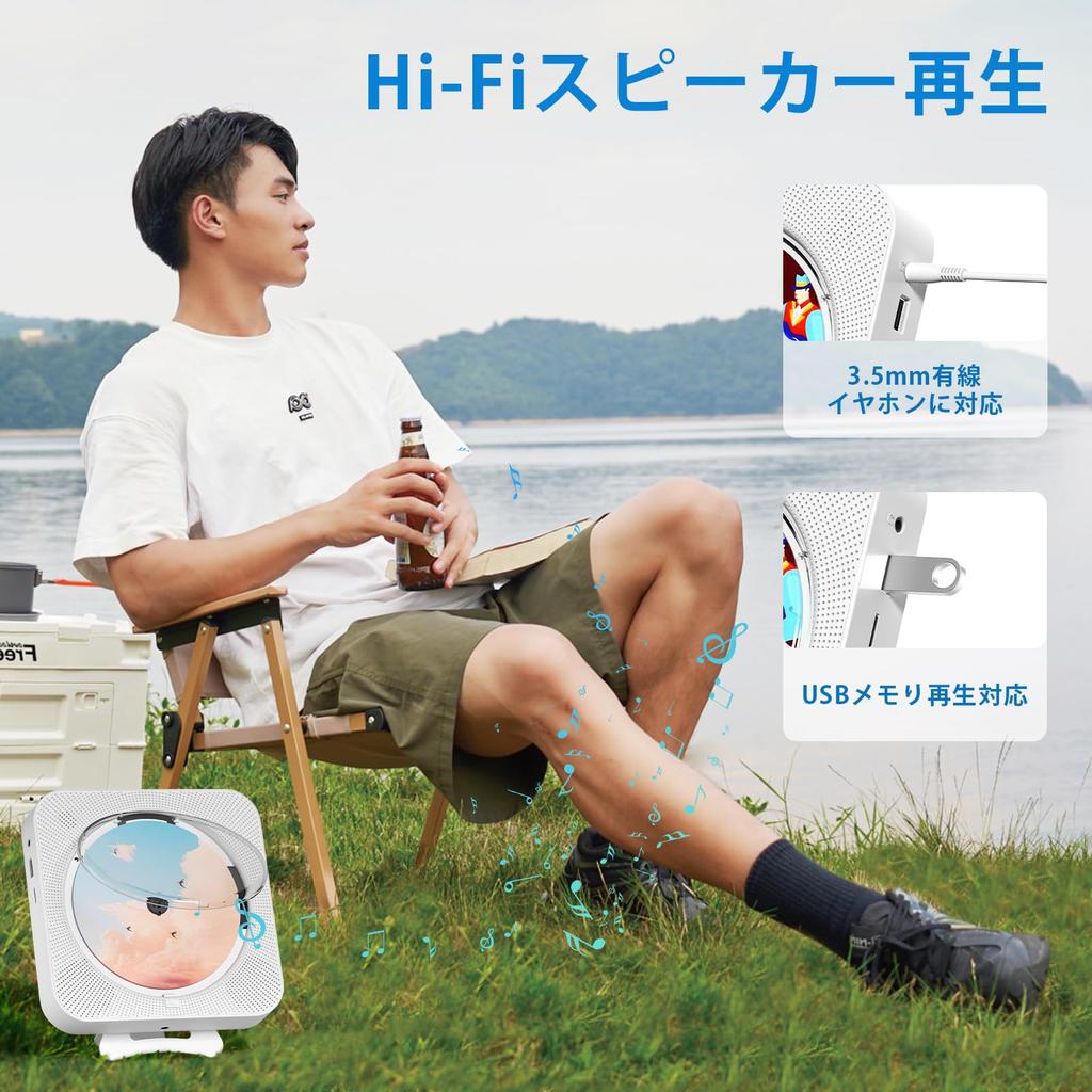 ENVYCLOUD CD Player with Remote Control, Hi-Fi Speaker Playback, LED Display, Timer, M Radio Boombox, USB Playback, A-B Repeat Playback, Bluetooth,